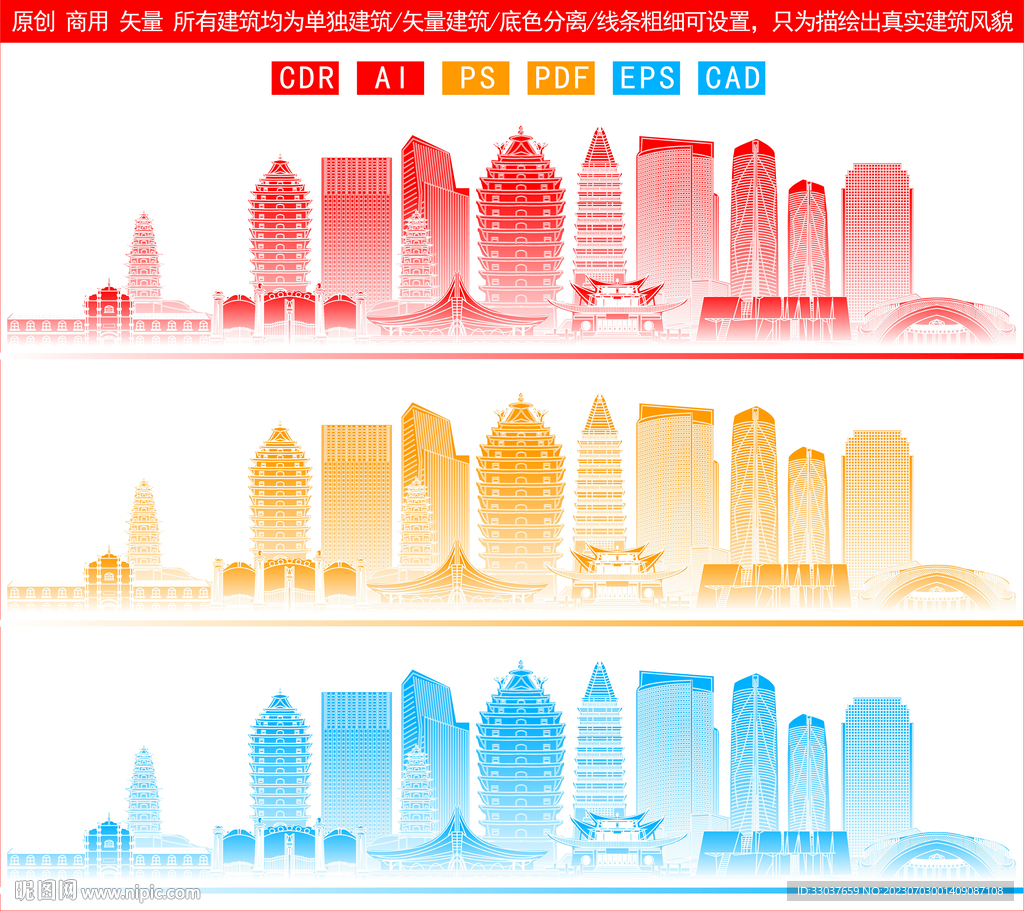 昆明