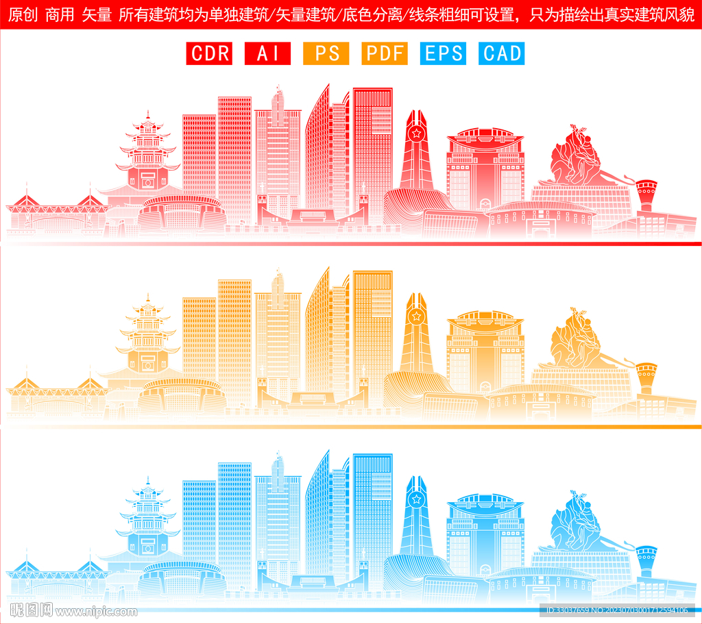 龙岩