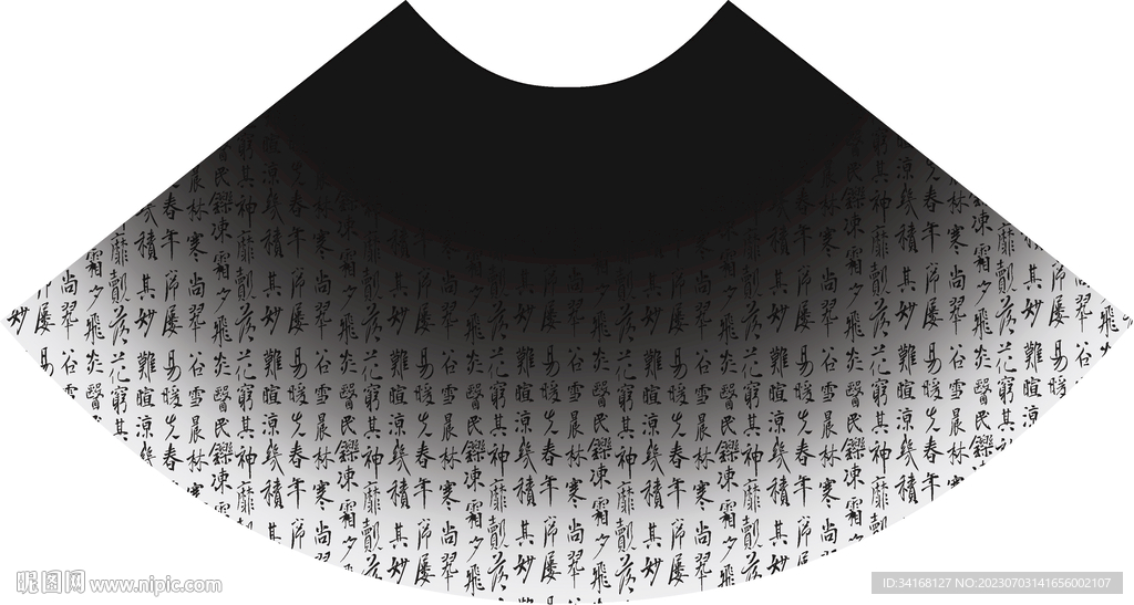 个性 国风 大牌