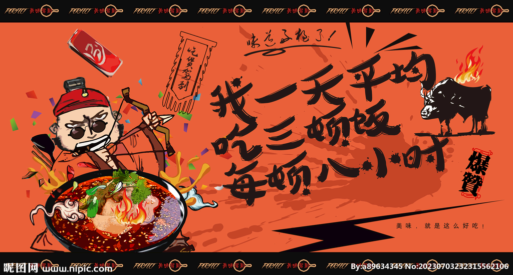 肚包鸡
