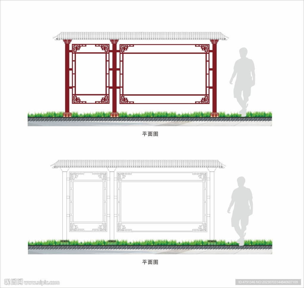 宣传栏