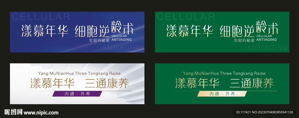 美容