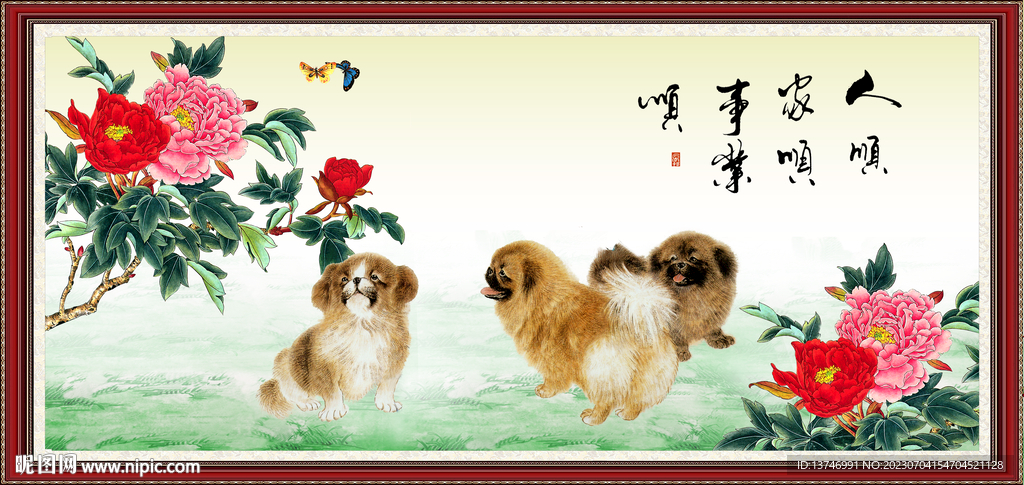 国画狗