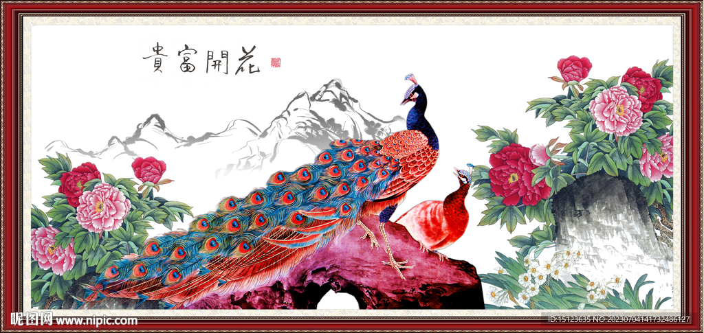 孔雀牡丹图