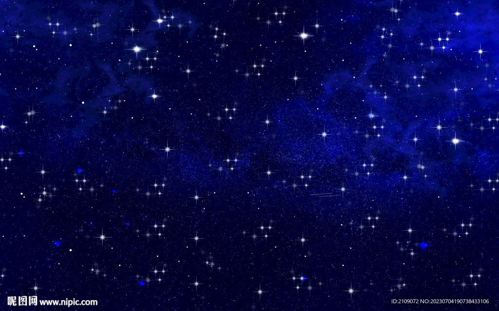 星空 