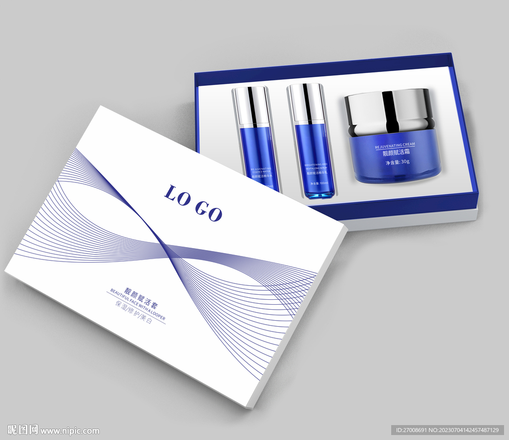 护肤精华套展开图