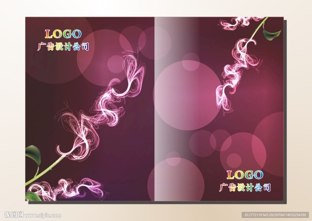 梦幻粉花 手册封面