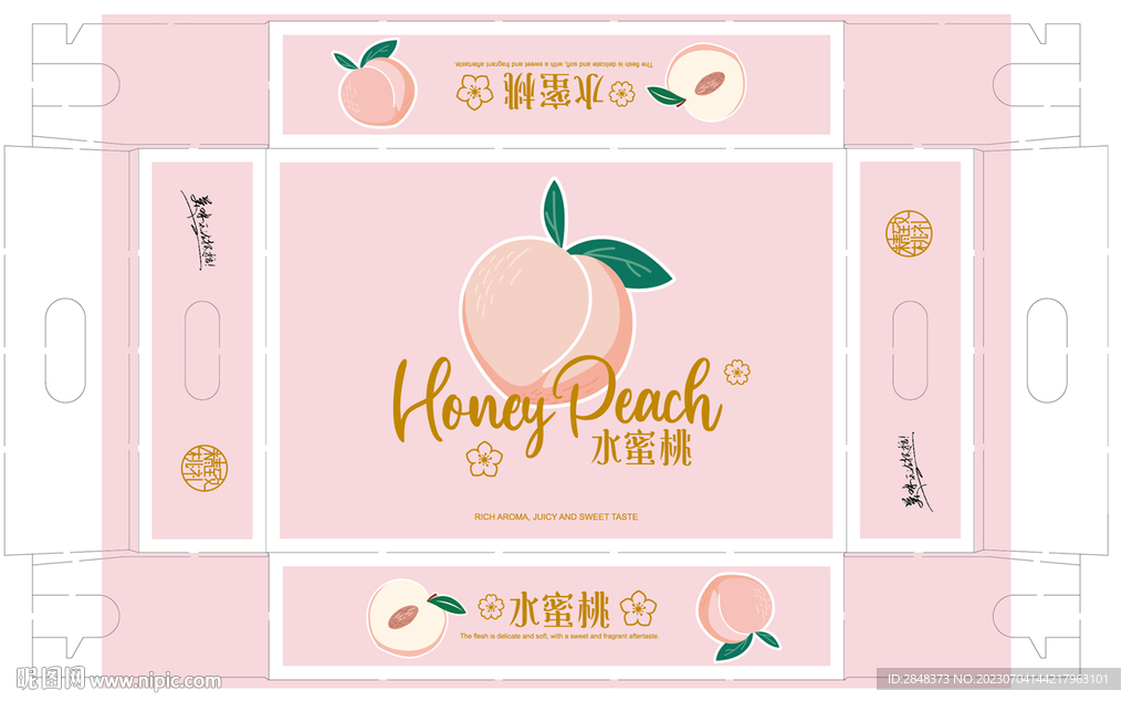 现代版水蜜桃 烫金展开图