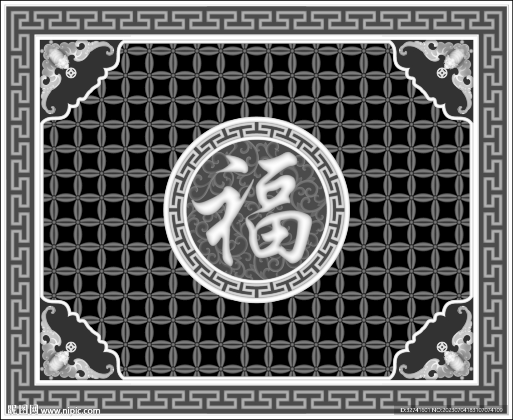 五福屏风