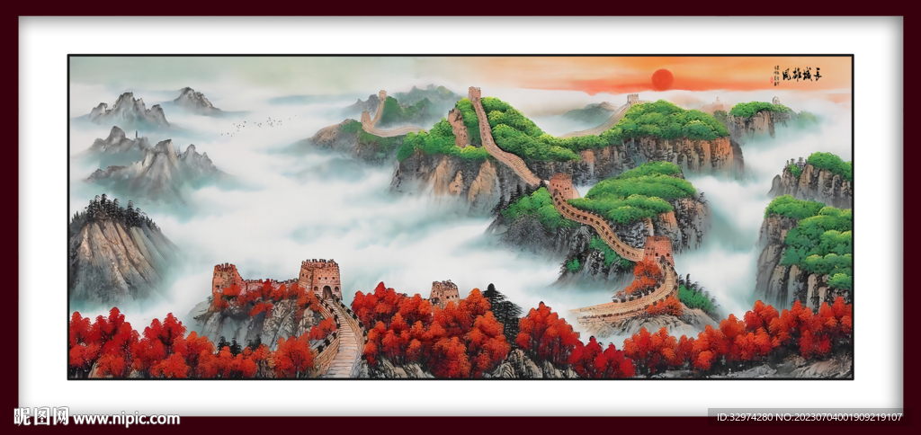长城国画