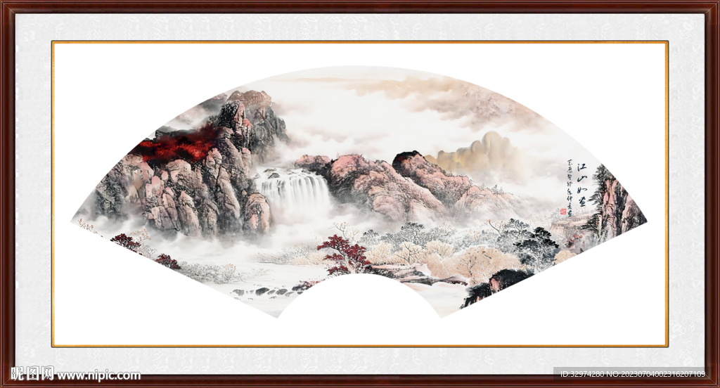 扇形江山如画