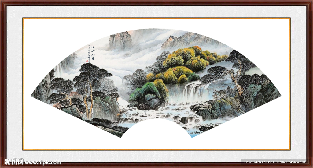 扇形国画