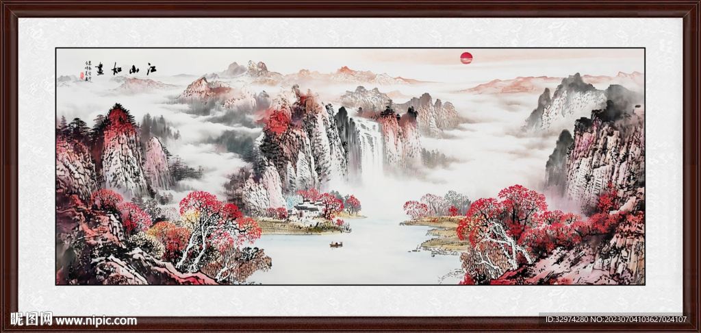 山水画