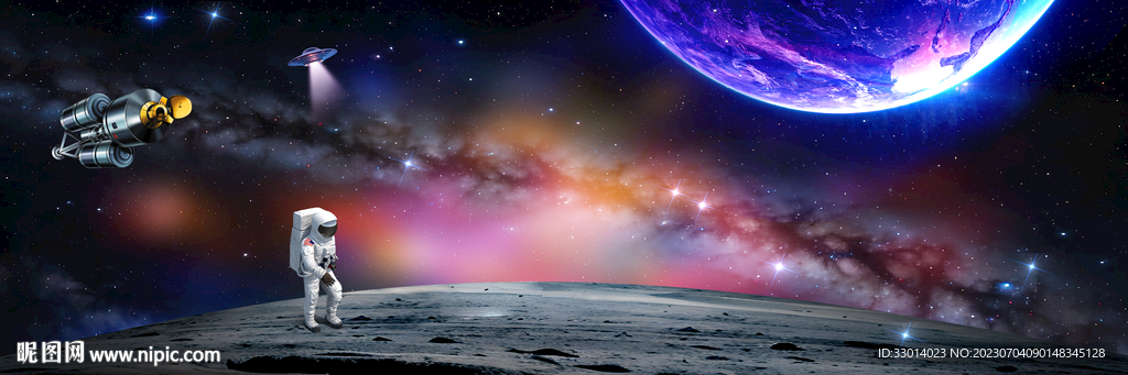 星球