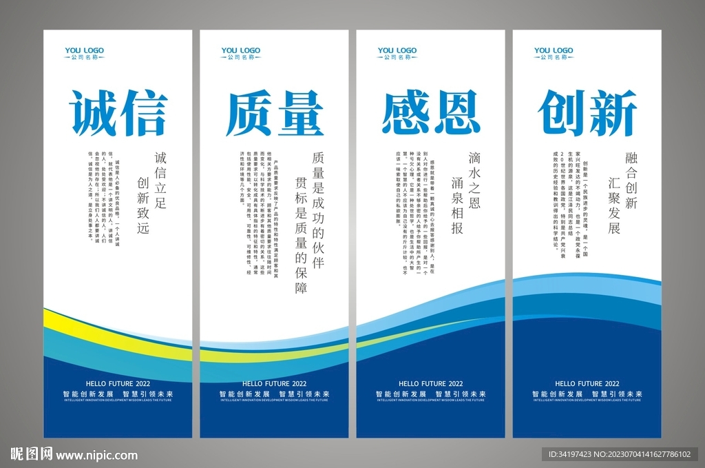公司文化标语