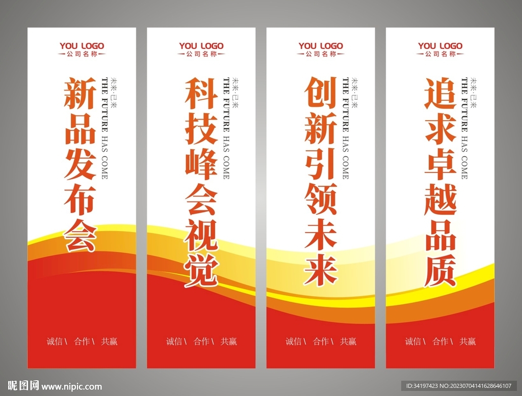 吊旗