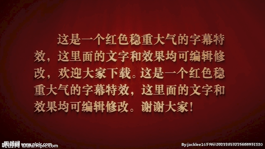 红色稳重大气前言字幕动画