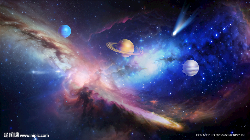 宇宙