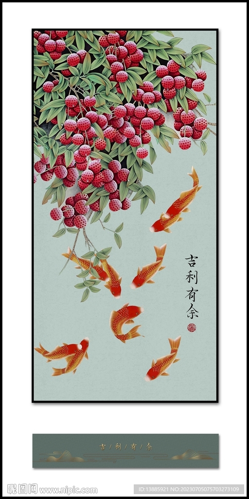 吉利有余玄关