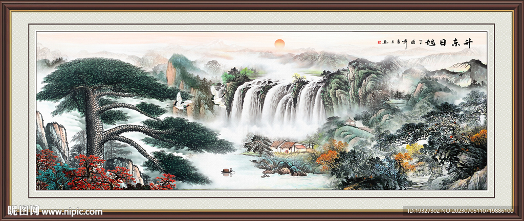 迎客松山水画 国画旭日东升