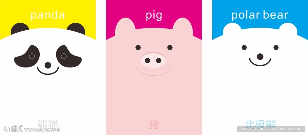 动物简画