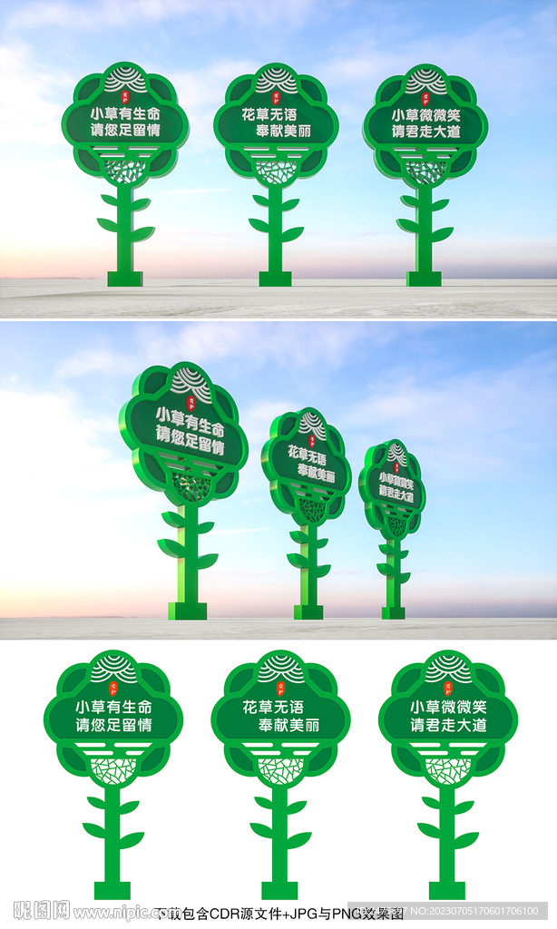 花草牌
