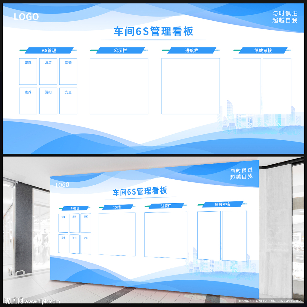 车检s管理
