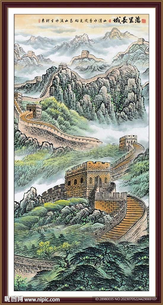长城玄关画