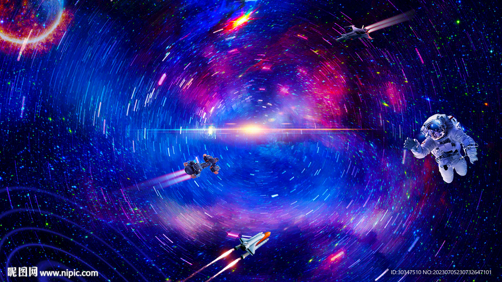 星空漩涡