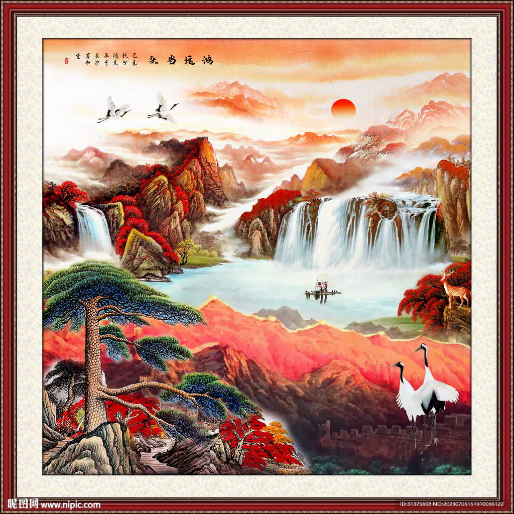 国画山水
