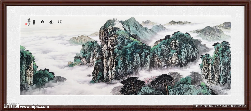 国画
