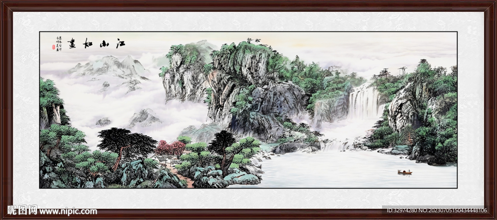 水墨山水