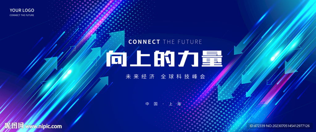 科技背景