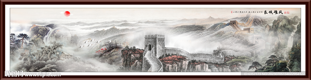 长城国画