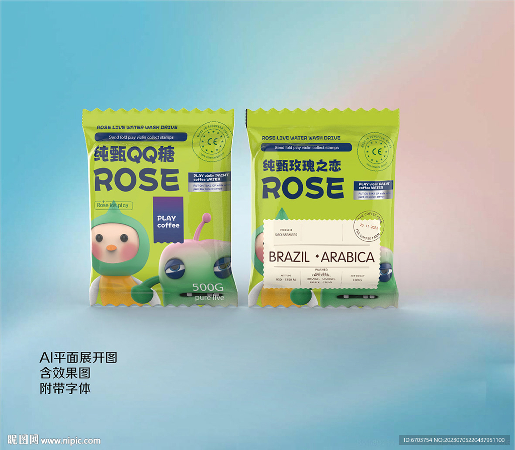 儿童食品零食包装袋
