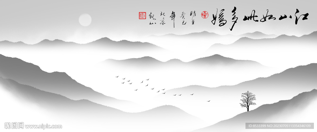 山水画