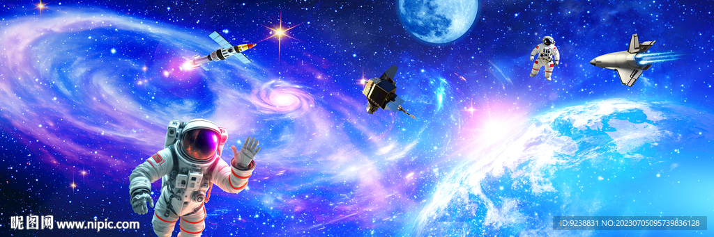 星空大图
