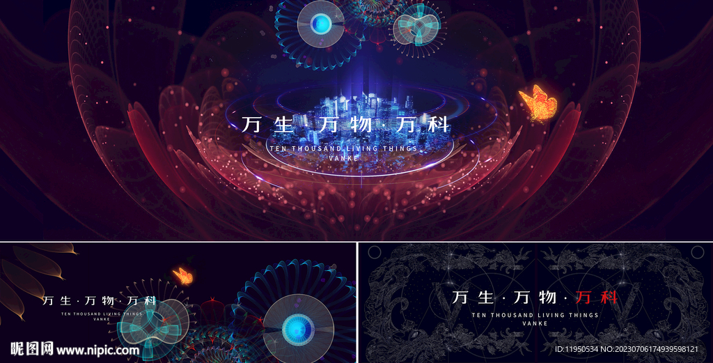 商业主画面
