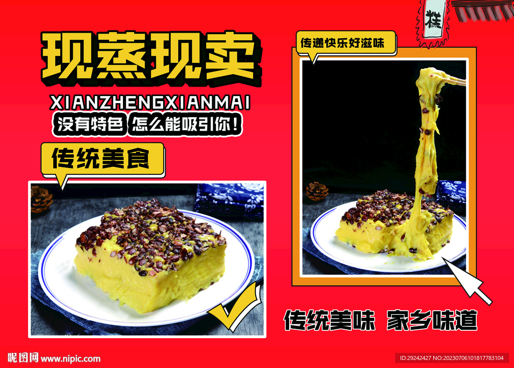 油炸糕泡泡炸糕
