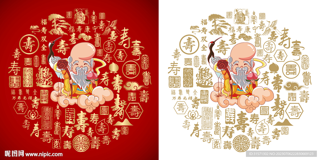 金红寿星百寿图背景