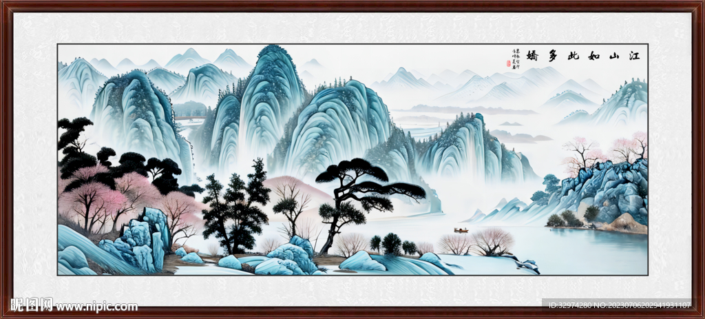 国画山水