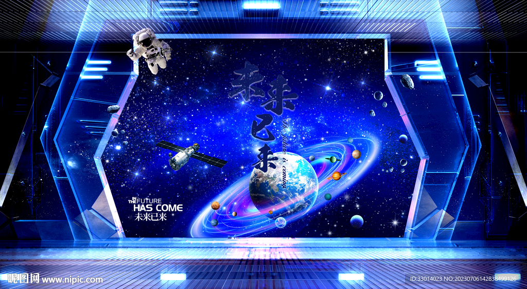 星空图