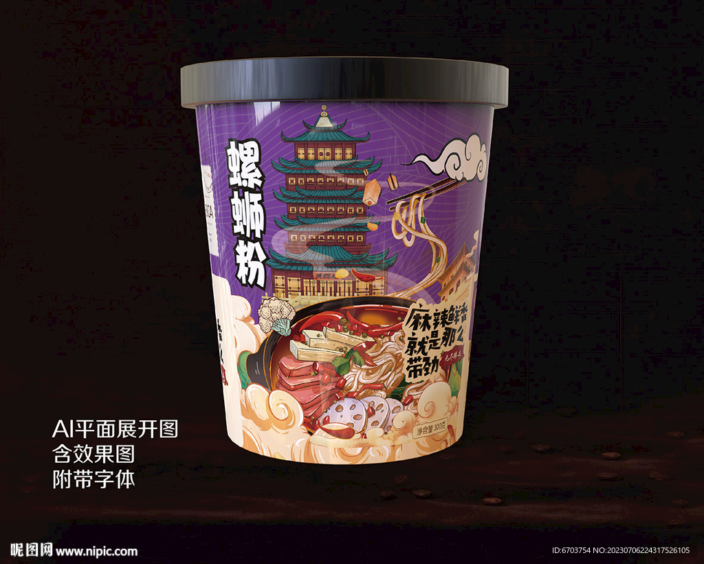 螺蛳粉泡面包装