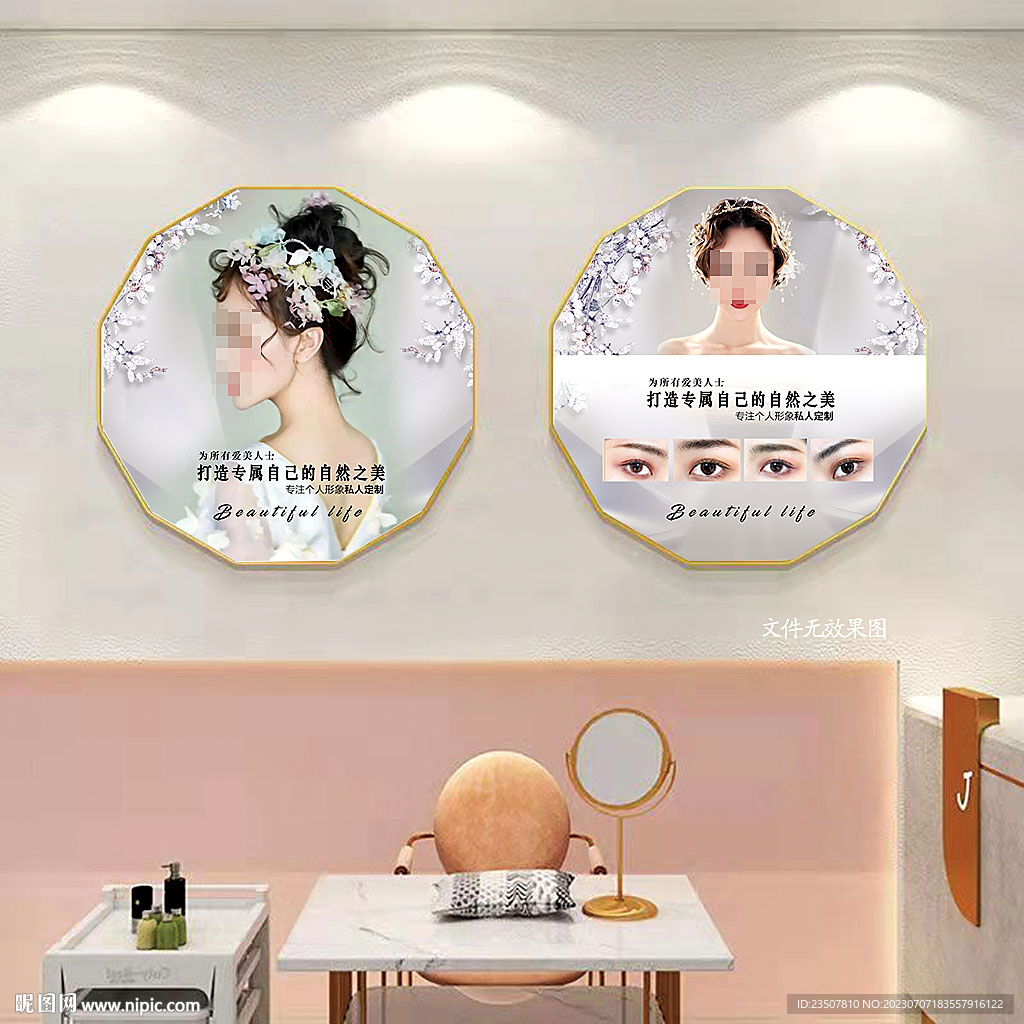 半永久挂画