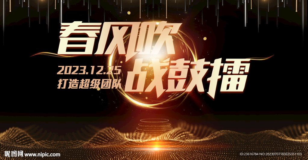 黑金主画面设计