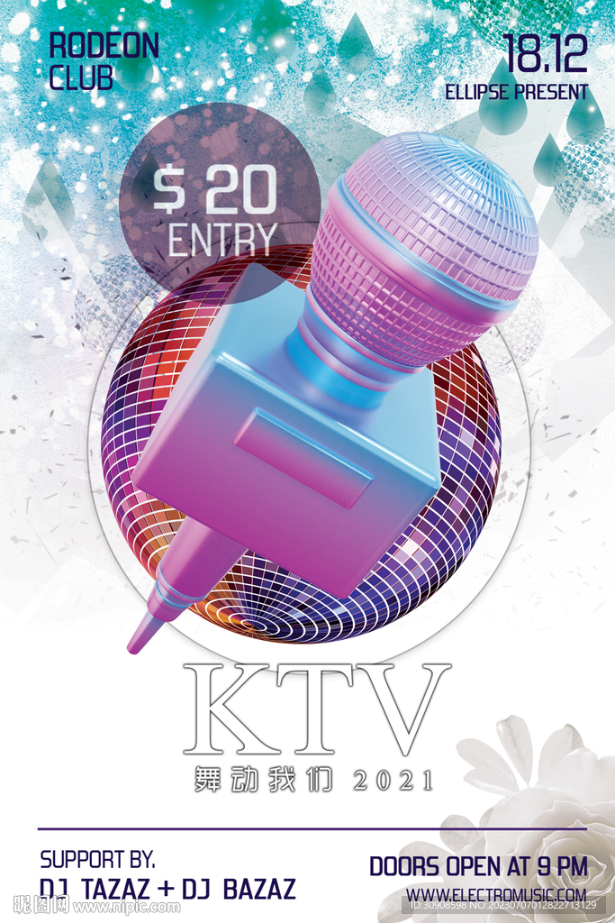 KTV海报