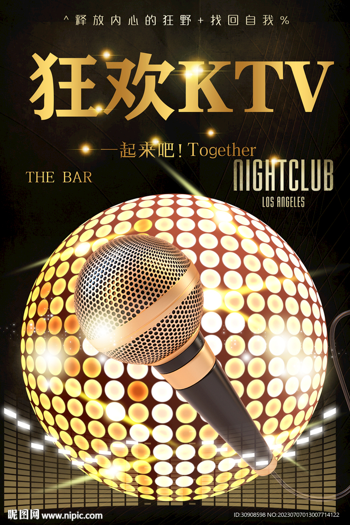 KTV海报