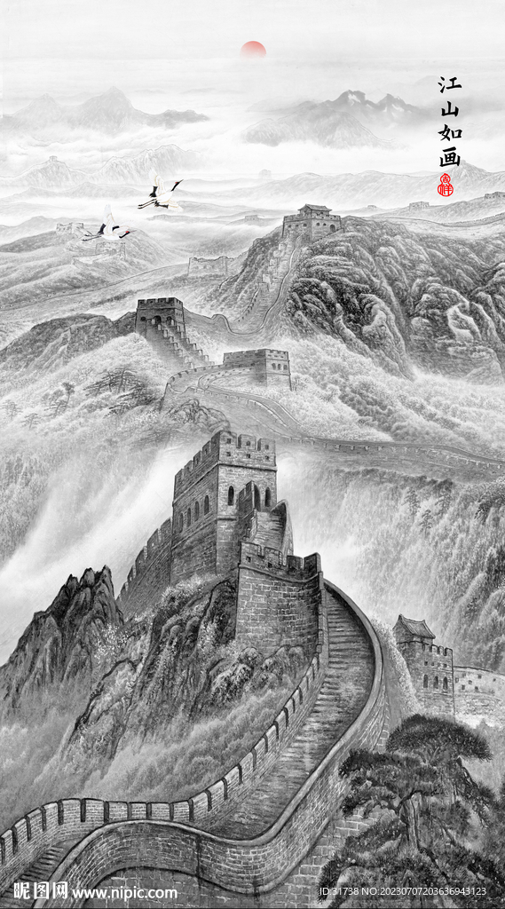 长城山水画