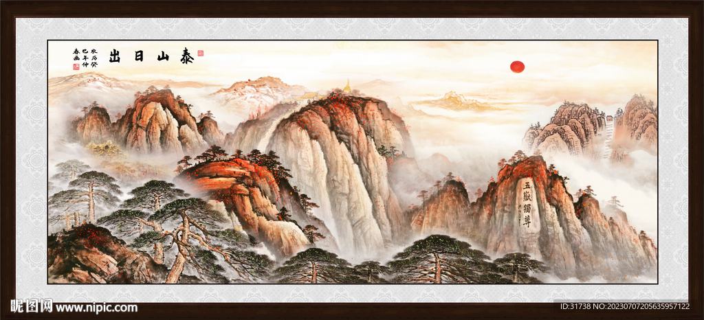 江山如画泰山五岳独尊山水画