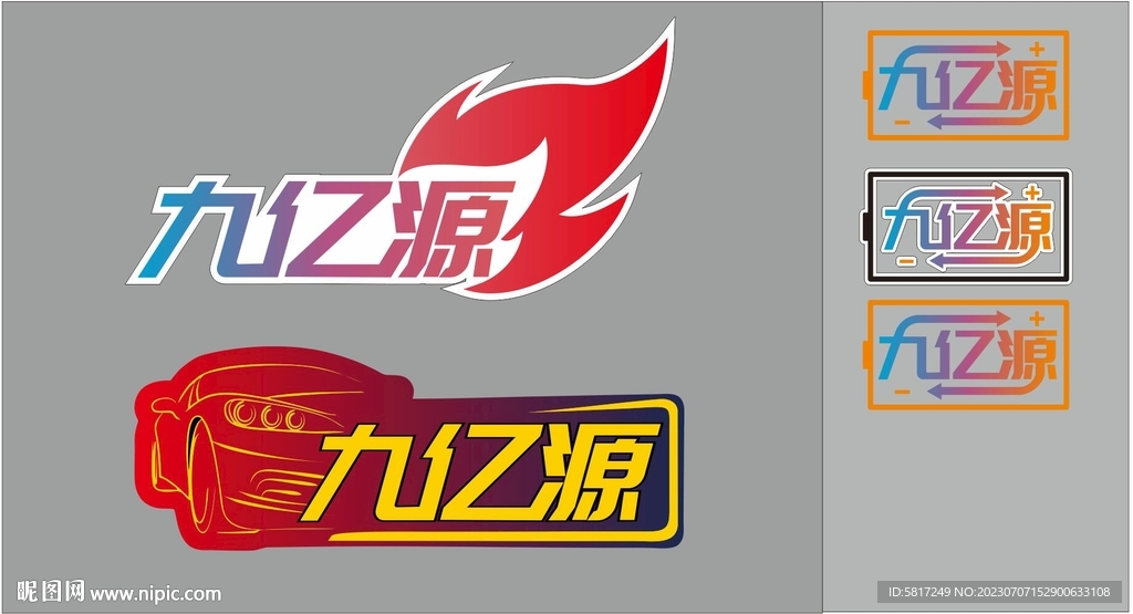 车身贴